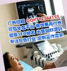 国外助孕检测工作室